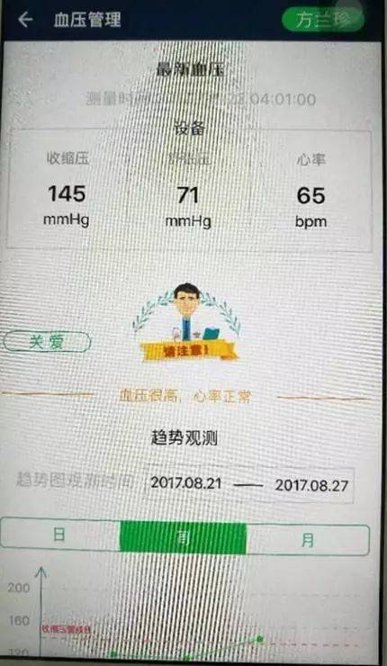 這些物聯(lián)網(wǎng)技術(shù)最新應(yīng)用，哪些產(chǎn)品與你有關(guān)？
